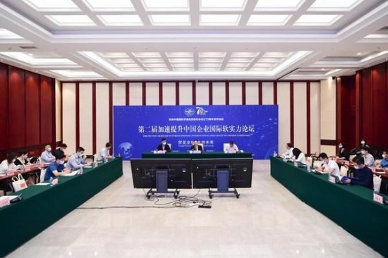 新蛋集团全球CEO邹果庆 荣任中国贸促会智库首批专家