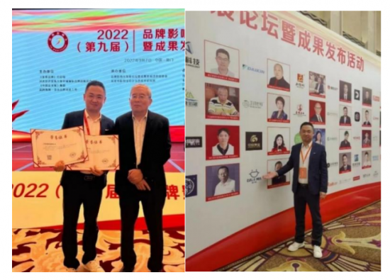 上海来维荣膺年度“最具社会责任”“最佳商业模式”企业称号