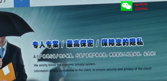 什么是私人侦探