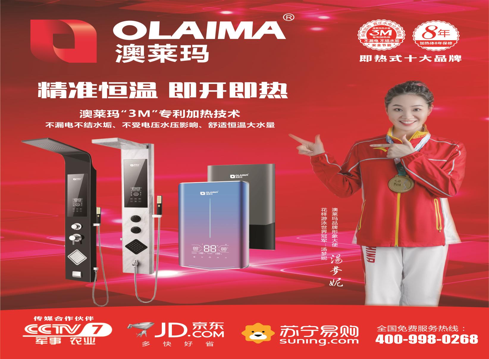 第三张图片