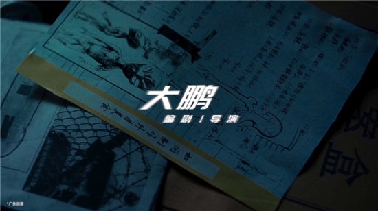 《拖更了 贾侦探》，酷睿Ultra AI PC辅助下的真相追寻